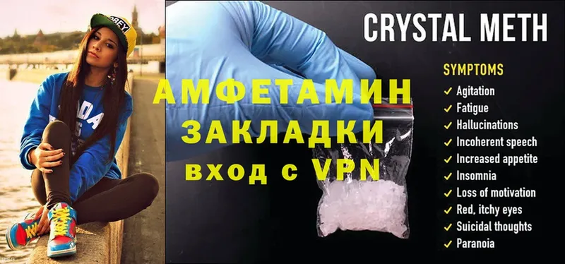 Amphetamine 97%  Николаевск 