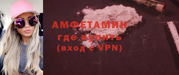 MDMA Premium VHQ Волосово